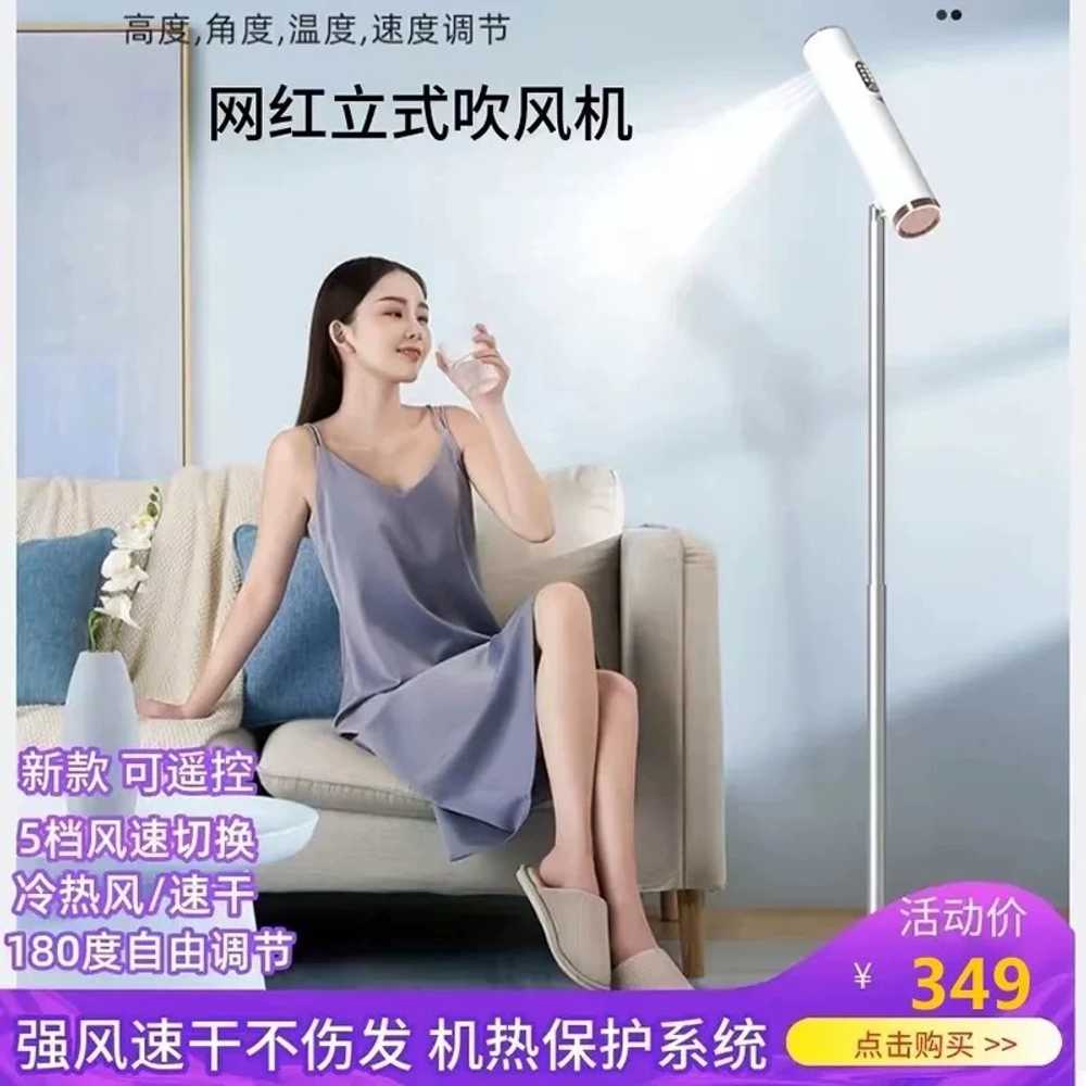 스탠딩 드라이기 핸즈프리 스탠드 드라이어 여자 헤어 기본형 이미지 7
