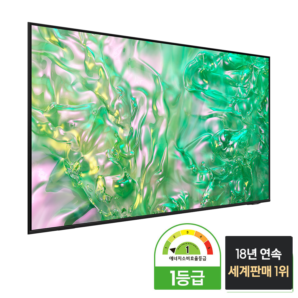 [으뜸효율] 삼성 LED TV UHD 125cm(50인치) 각도조절 벽걸이 KU50UD8070FXKR - 상세 이미지 2