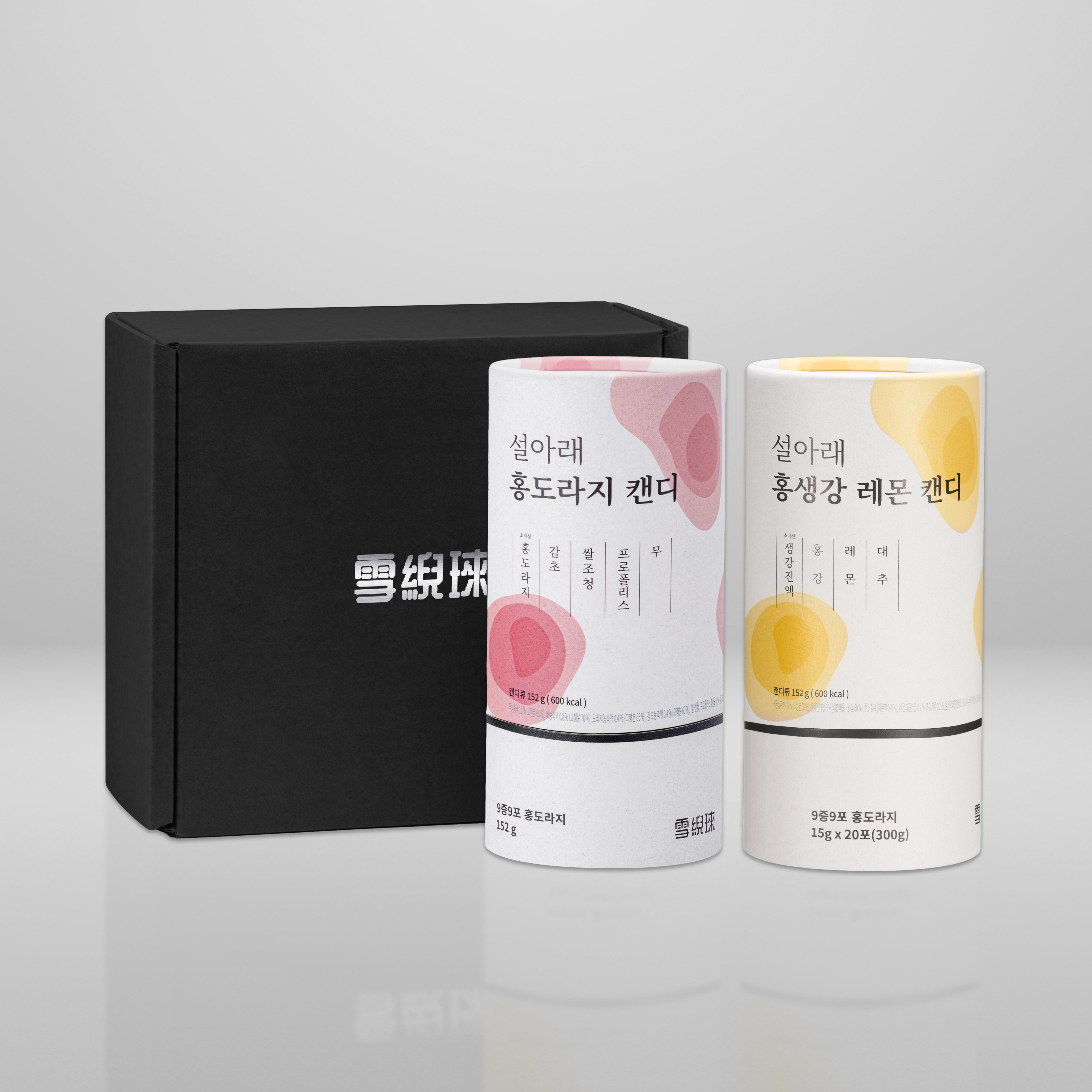 [2구] 설아래 명품캔디 2종세트 (홍도라지캔디+홍생강레몬캔디)