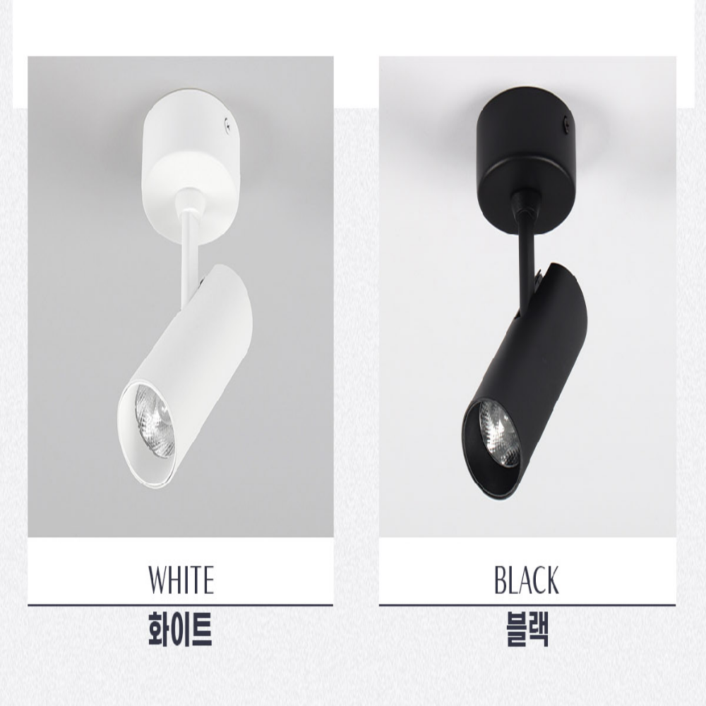 원통직부등 LED 거실 주방 발코니 원형 베란다 직부등 화이트/전구색 - 상품 이미지