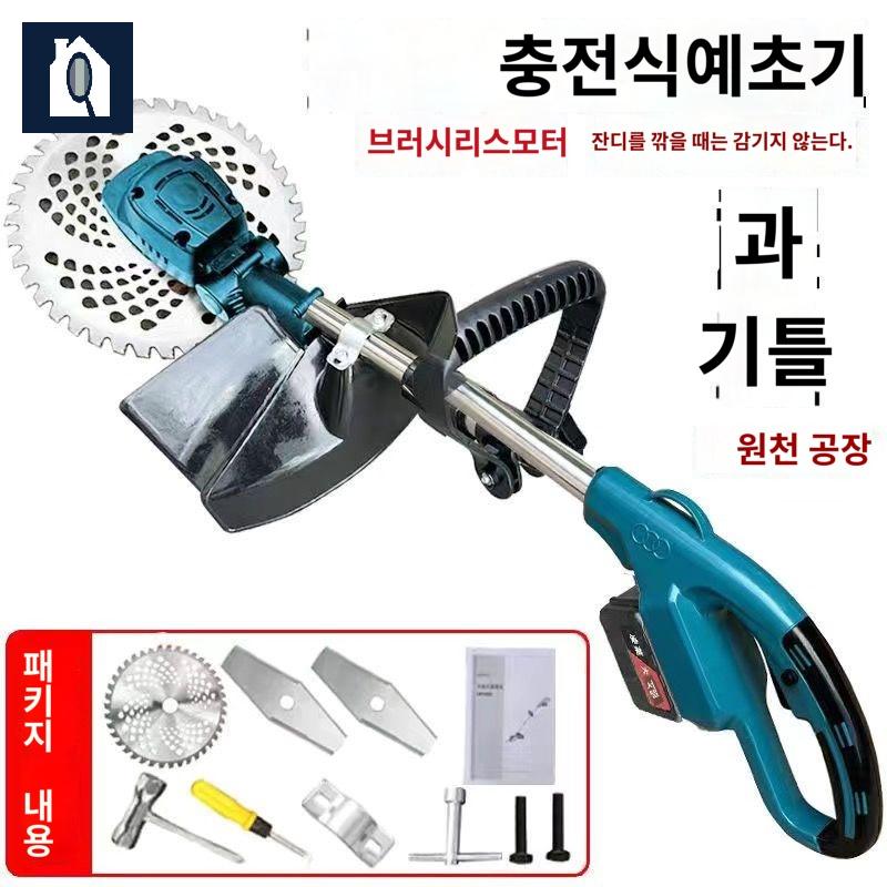 잡초 제거기 무선 제초기 무선 독일산 예초 - 상품 이미지