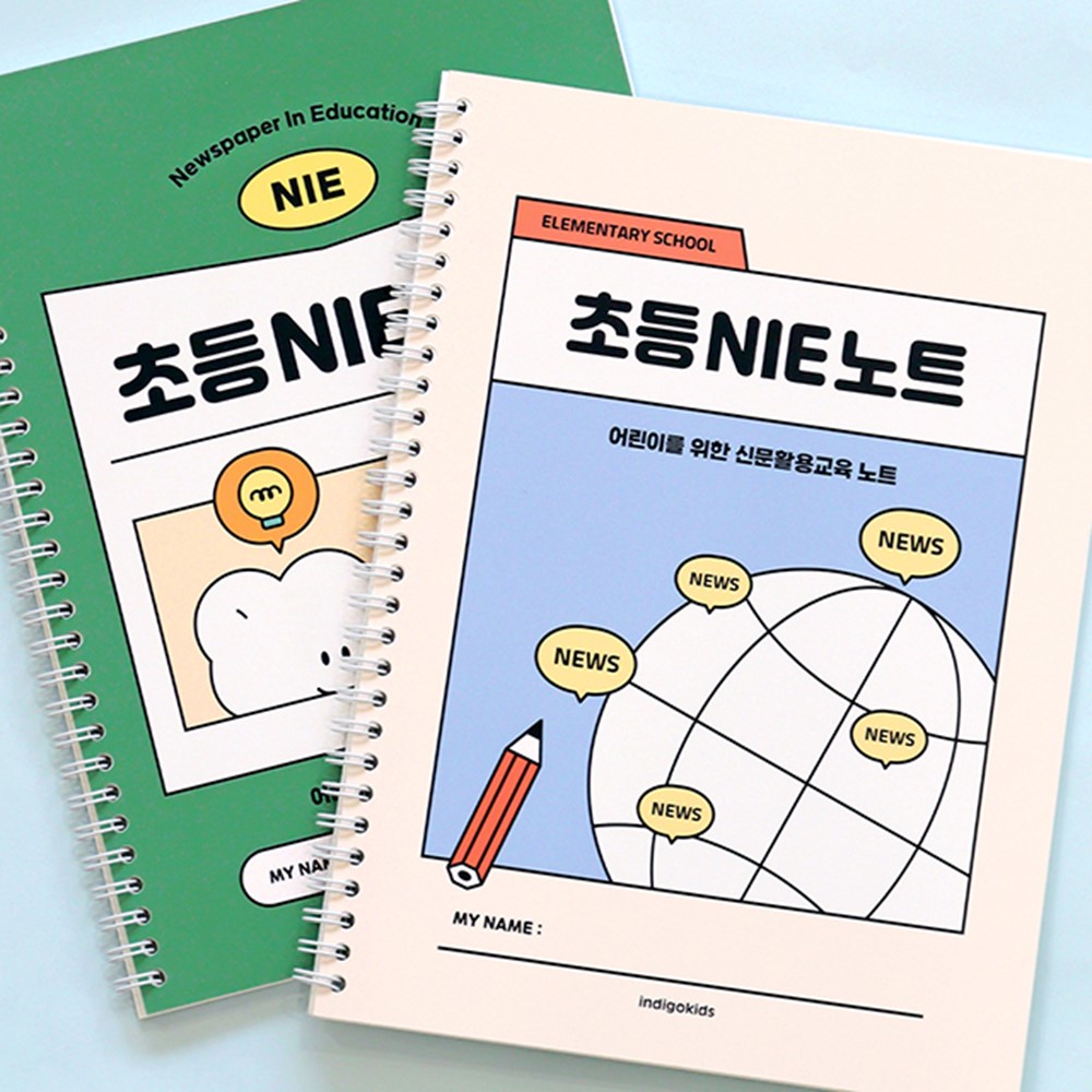 초등노트 논술 신문 문해력 토론 NIE 초등공책 - 상세 이미지 2