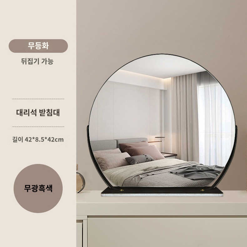 사무실 화장대 확대 탁상 거울 대형 책상 - 상품 이미지