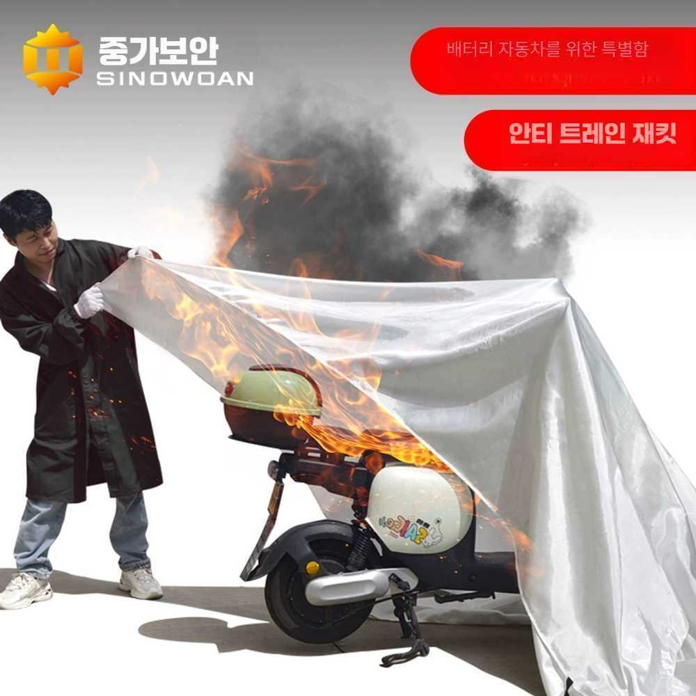 고스트캠프 질식소화덮개 방화 질식소화포 소화 유리섬유 방화 덮개 3x4m - 상품 이미지