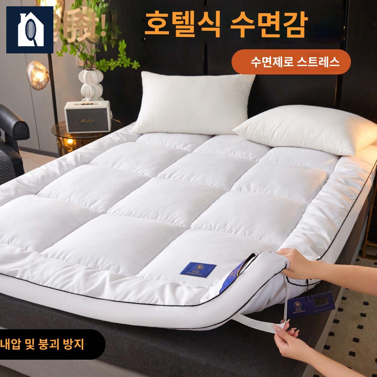 토퍼 패드 오리털 침대 다운 바닥 매트리스 수면 : 이룸상회 스토어