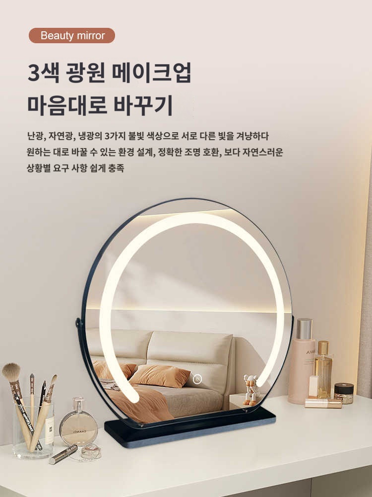 사무실 화장대 확대 탁상 거울 대형 책상 - 상세 이미지 5