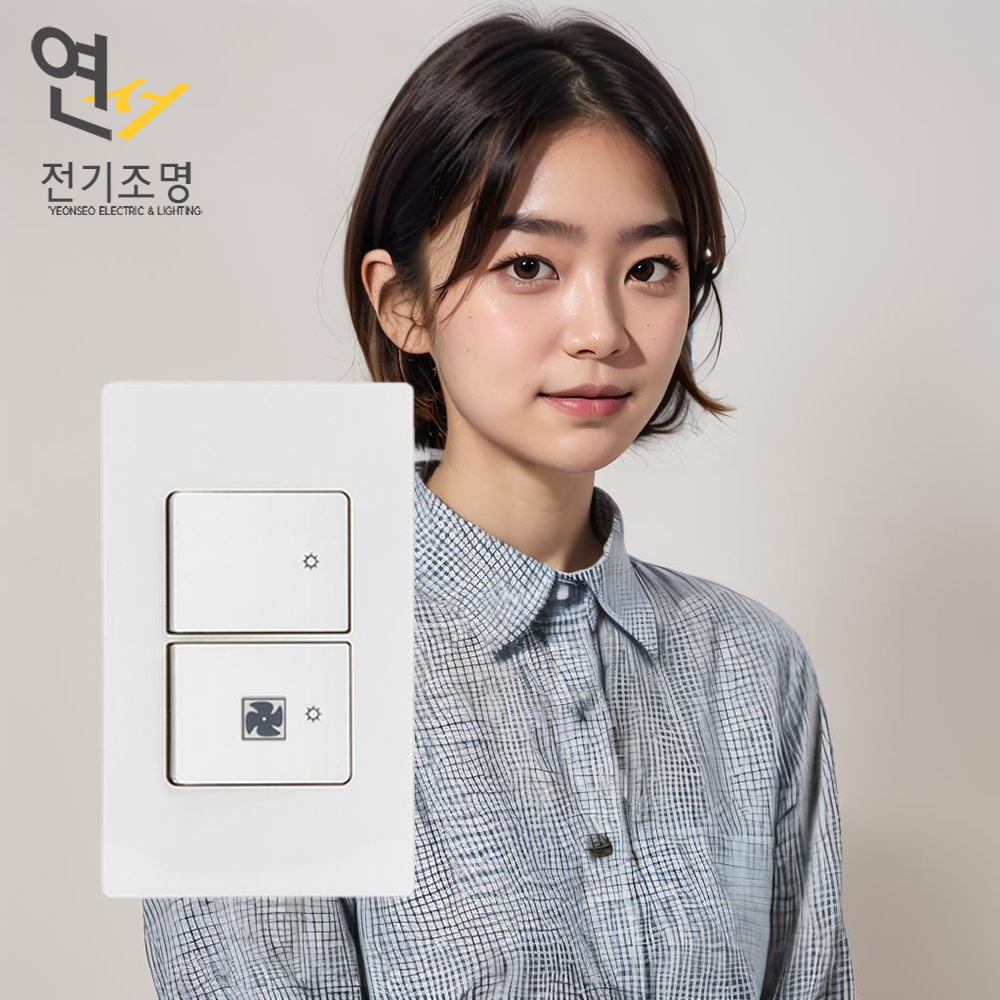 제일 디노 스위치 2구 환풍기 화장실 전기 전등 화이트 D-INNO 커버
