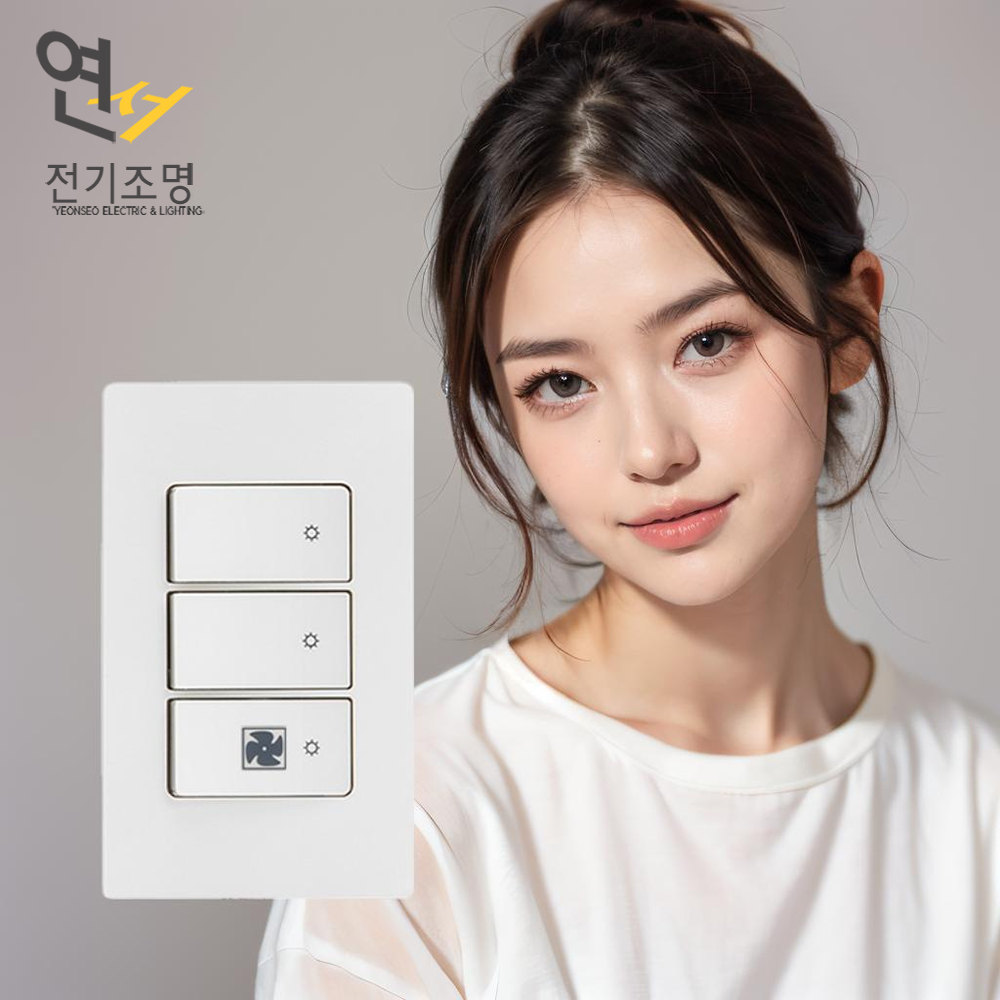 제일전기 디노 스위치 3구 환풍기 화장실 전등 전기 D-INNO 커버