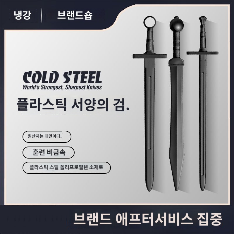 무사도 중세 방패 진가검 롱소드 장식용검 - 상세 이미지 3