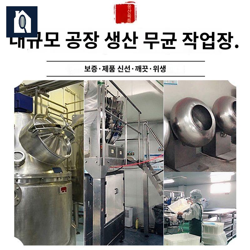 치즈사탕 몽골 아롤 무설탕 치즈 젤리 팩 우유 간식 이미지 6