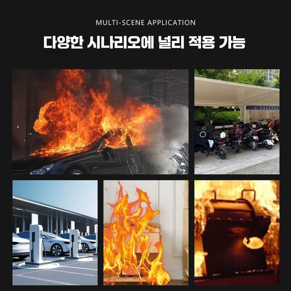 고스트캠프 질식소화덮개 화재진압 소방 질식소화포 4x6m 전기차 소화 담요 - 상세 이미지 2