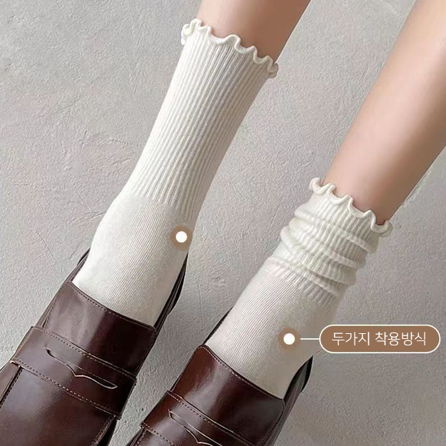 데일리 셔링 무지중목양말 긴목 교복 여성골지양말 여자 여학생 중학생 여중생 여고생 학생 이미지 6