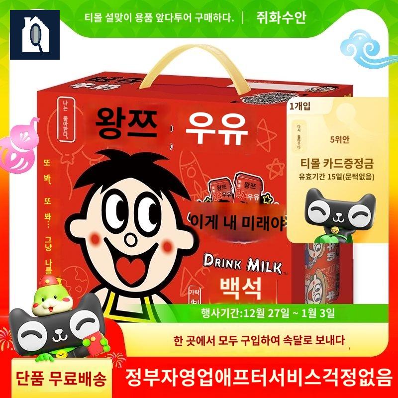중국식품 팩 음료 우유 - 상세 이미지 3