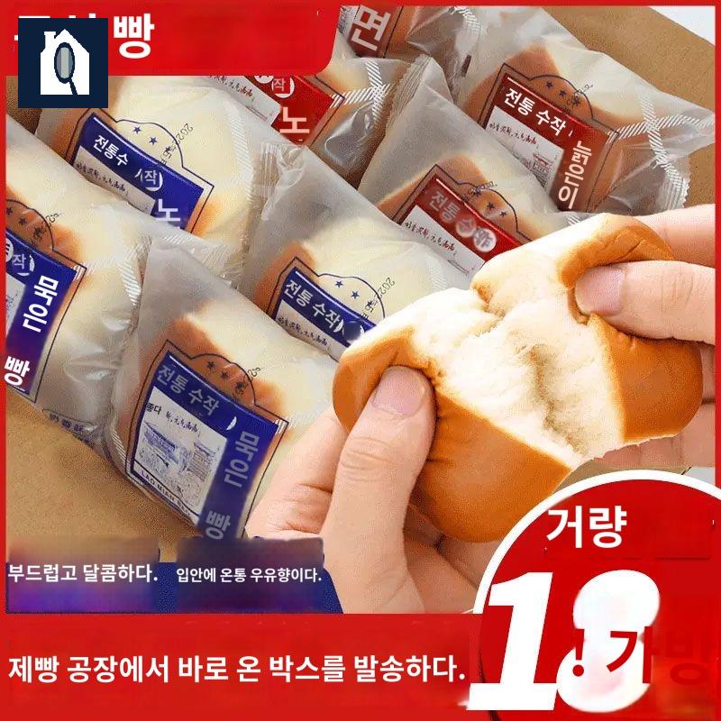 모닝빵 맨빵 프렌치롤 식빵 밀크브레드 중국빵 - 상세 이미지 2