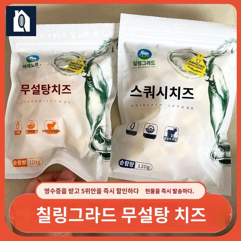 치즈사탕 몽골 아롤 무설탕 치즈 젤리 팩 우유 간식 - 상세 이미지 3