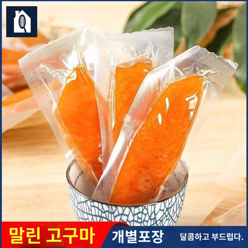 순수 고구마 말랭이 건고구마 쫀득이 반건조 무설탕 - 상세 이미지 4
