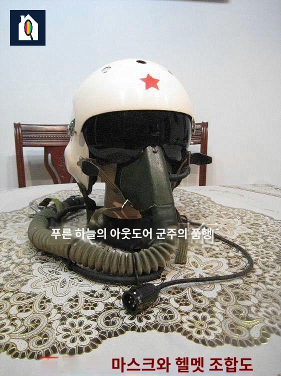 헬멧 조종사 페이스 파일럿 후크 호스 산소 단일 마스크 소품 - 상품 이미지