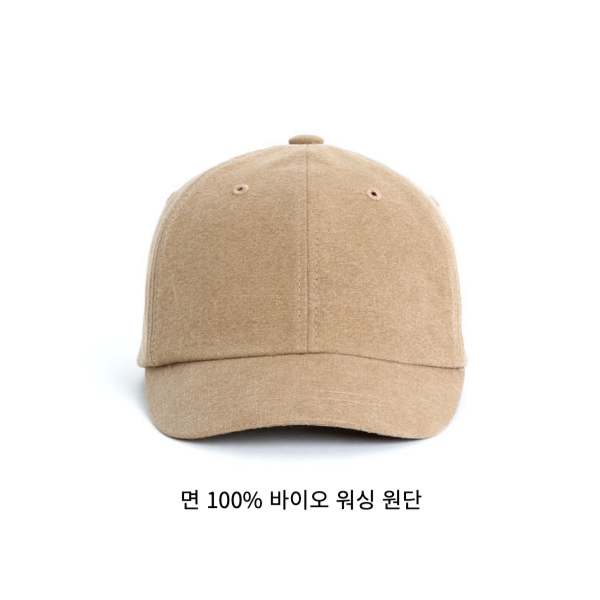 알바 숏챙 모자 국산 챙짧은 창짧은 소두 볼캡 이미지 6