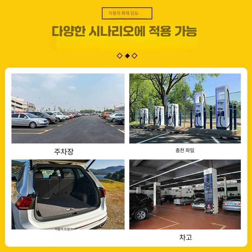고스트캠프 질식소화덮개 차량용 방화포 담요 소화포 배터리카 소화담요 4x6m - 상세 이미지 2