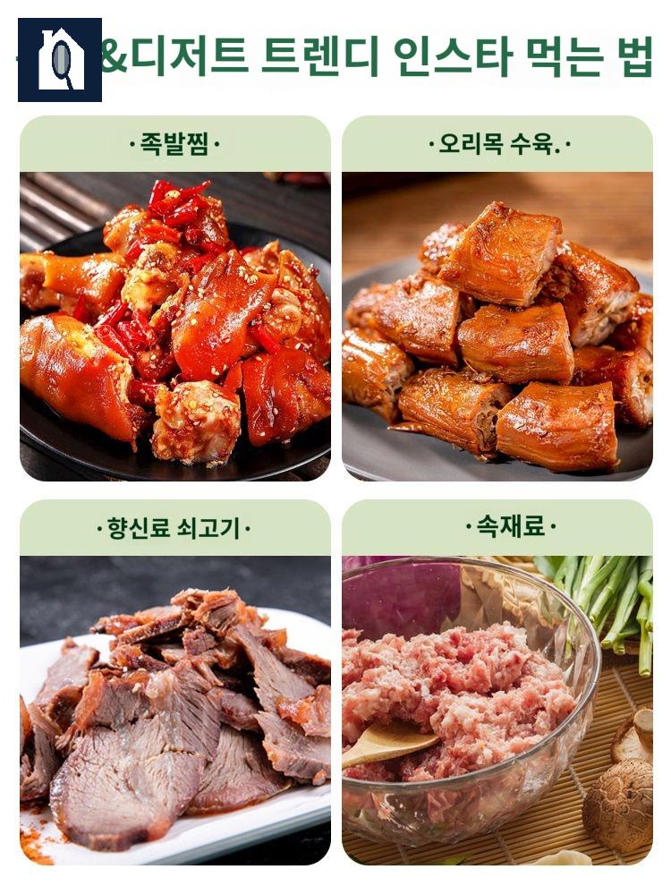 가루 향신료 오향분말 오향분 이미지 6