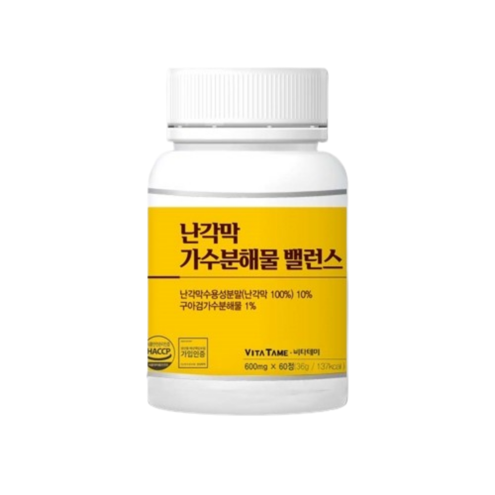 난각막 난간막가수분해물 구아검 가수분해물 600mg 60정 2통 - 상세 이미지 2
