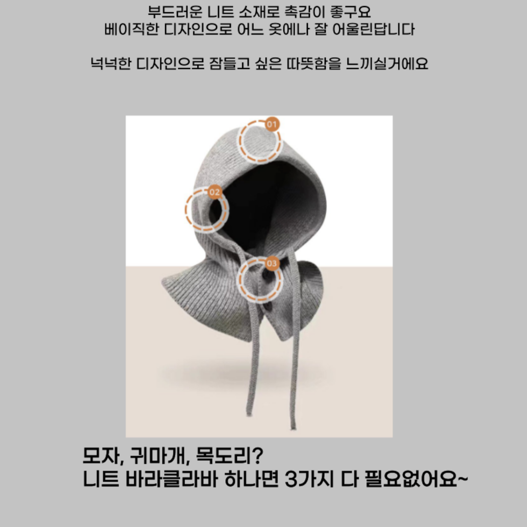 빅사이즈 바라클라바 겨울용 바라클라바 방한 겨울 후드 넥워머 - 상세 이미지 4