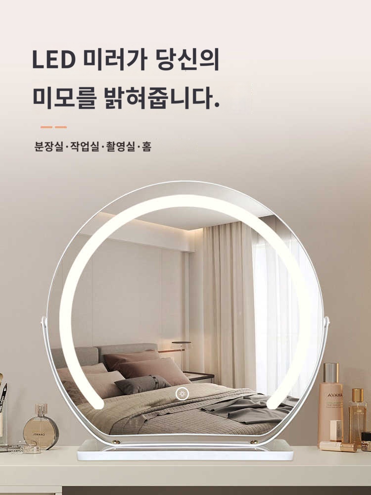 사무실 화장대 확대 탁상 거울 대형 책상 - 상세 이미지 3