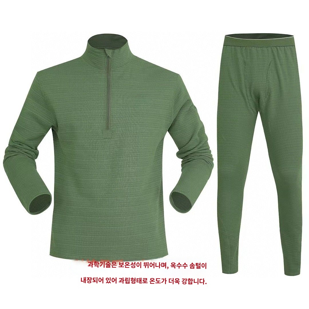 혹한기 이너웨어 기능성 미군 내복 와플 - 상세 이미지 3