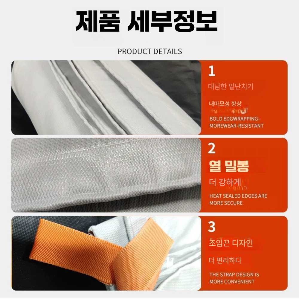 고스트캠프 질식소화덮개 차량용 방화포 담요 소화포 배터리카 소화담요 4x6m - 상세 이미지 3