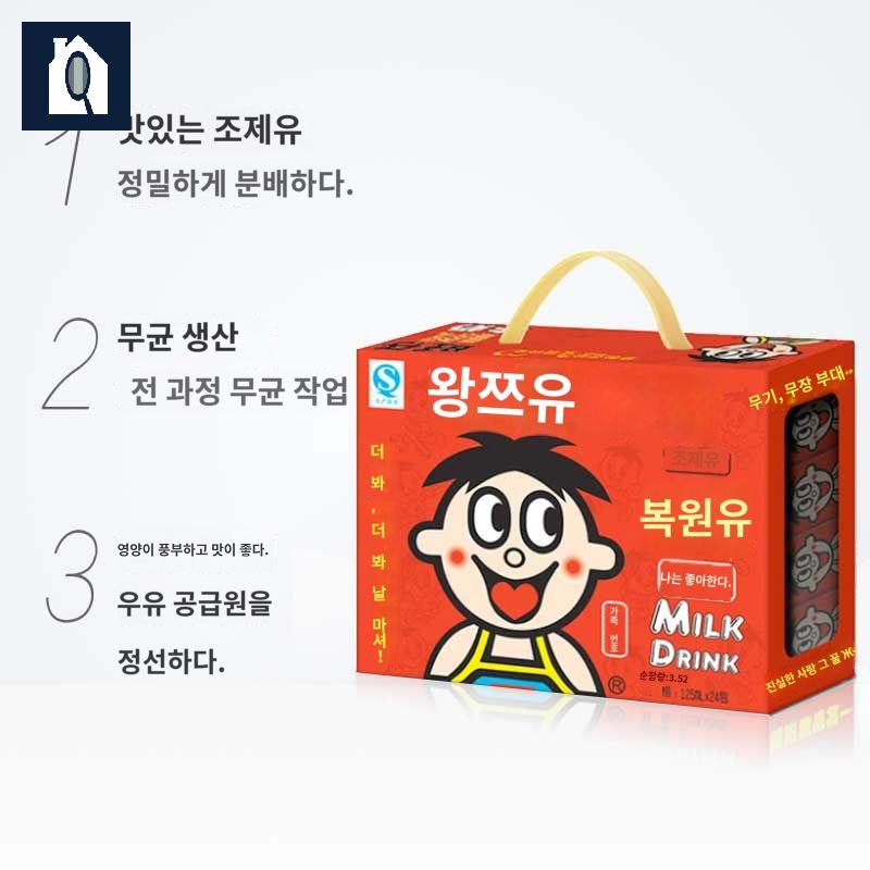 중국식품 팩 음료 우유 - 상세 이미지 4