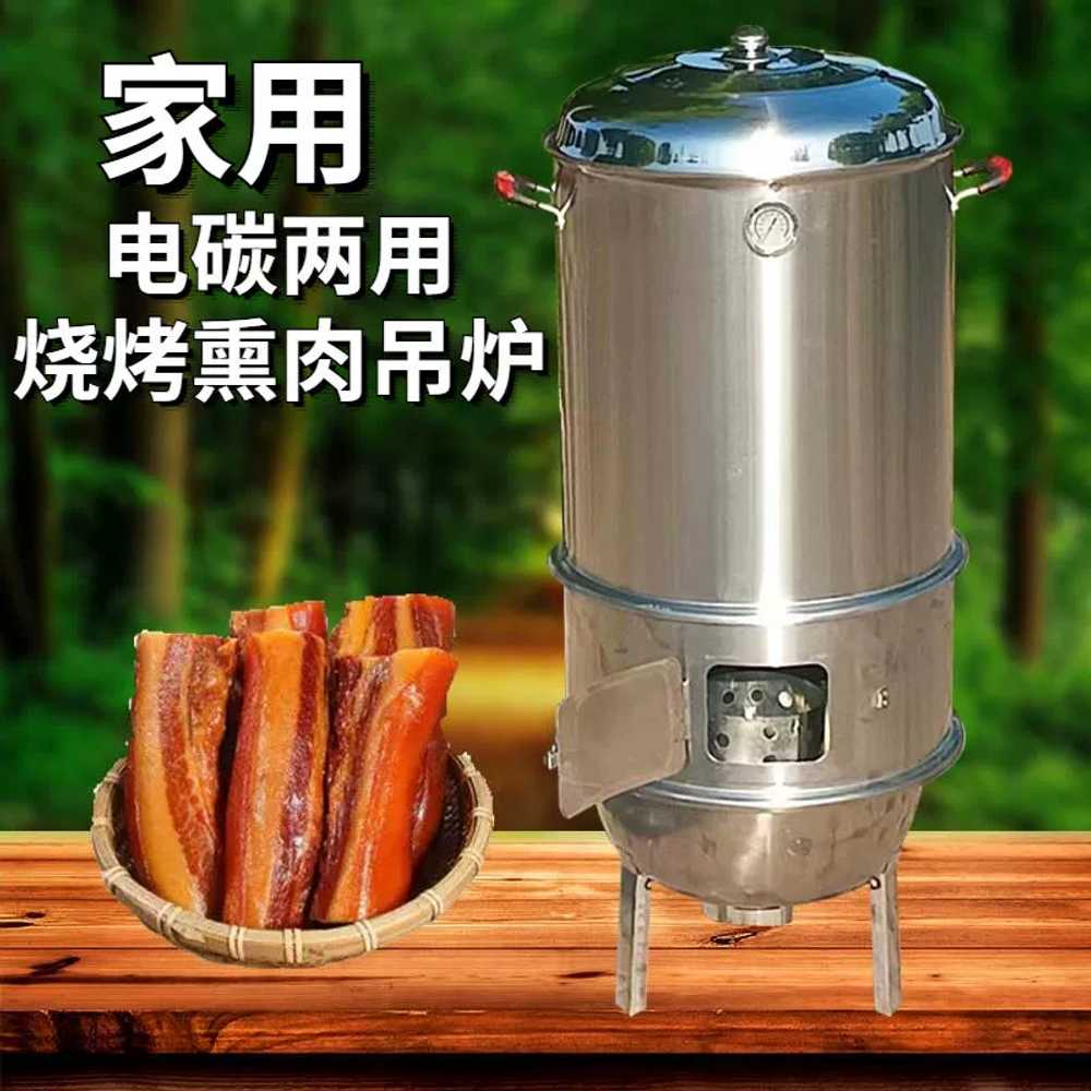 바비큐 훈제통 베이컨 통삼겹 치킨 바베큐 장작화로 - 상세 이미지 4