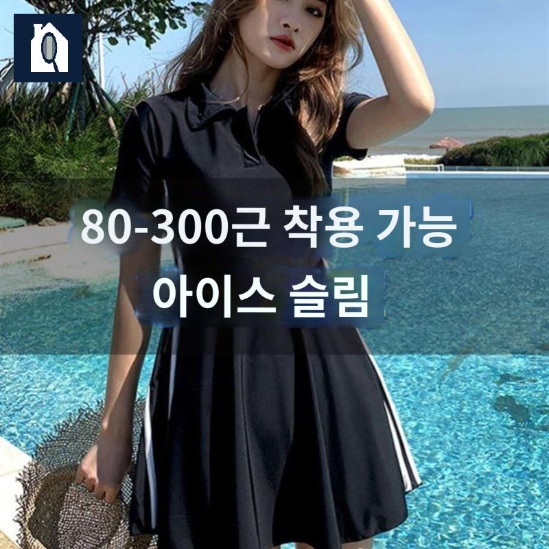 슬림 바다 여성 래쉬가드 수영장 체형커버 비치웨어 커버업 - 상세 이미지 3