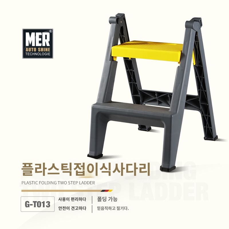 사다리 휴대용 싱크대 발파 주방 가정용 - 상품 이미지