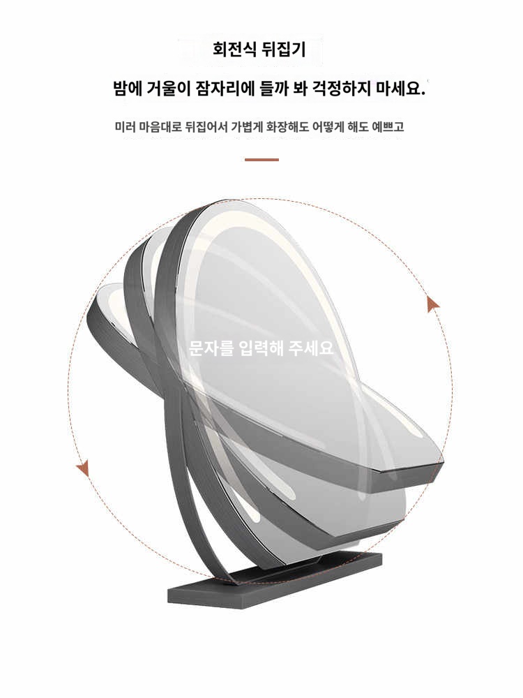 사무실 화장대 확대 탁상 거울 대형 책상 - 상세 이미지 2