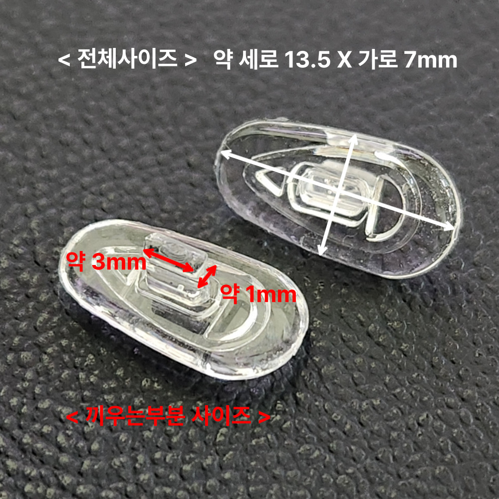 10쌍 직사각 끼우는 실리콘 중형 안경 코받침 교체 코패드 흘러내림방지 자국 수리 2-3 - 상세 이미지 4
