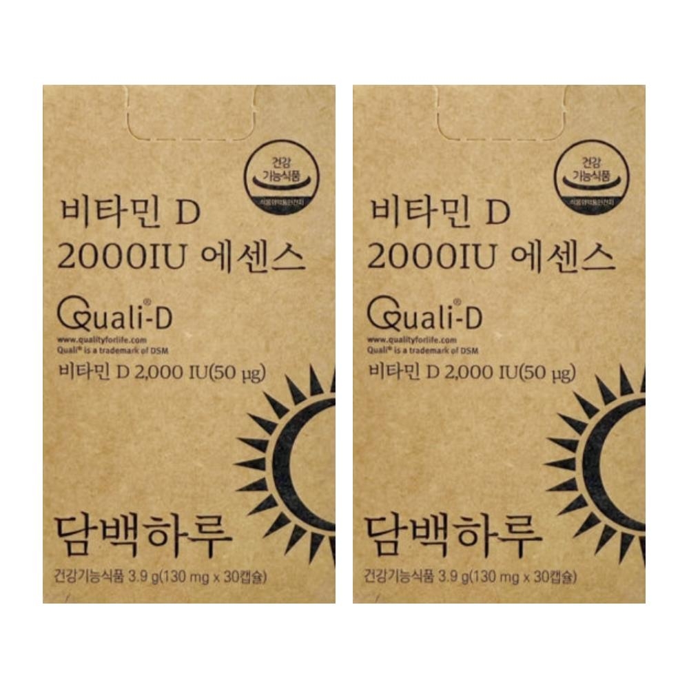 단백하루 비타민D 2000IU 담백하루 내돈내산 후기 담백한하루 효능 2개 : 동주상점