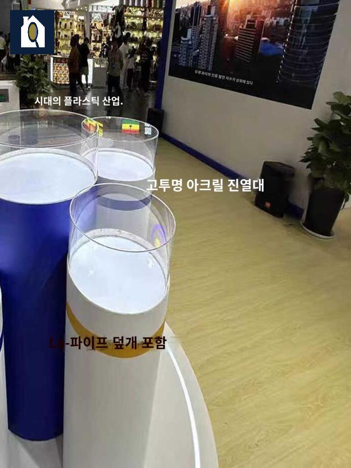 아크릴판 투명 원형 전시 아크릴 덮개 그림 타원형 유기 - 상세 이미지 5