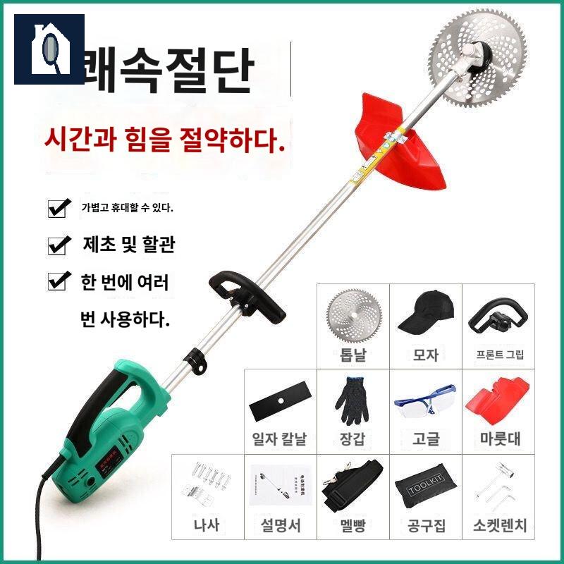 잡초 제거기 무선 제초기 무선 독일산 예초 - 상세 이미지 3