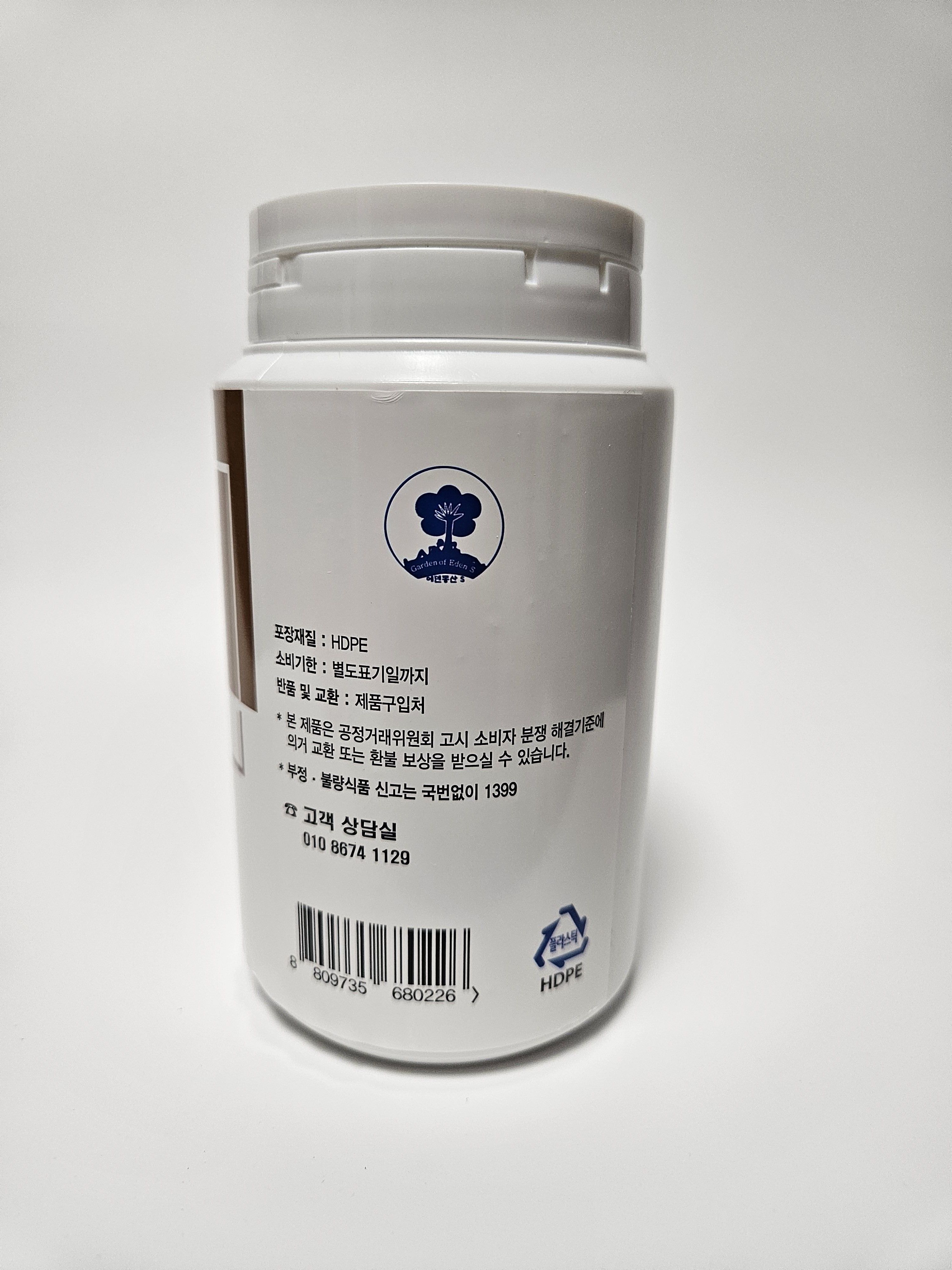 웰빙 쉐이크 150g, 1개 - 상세 이미지 3