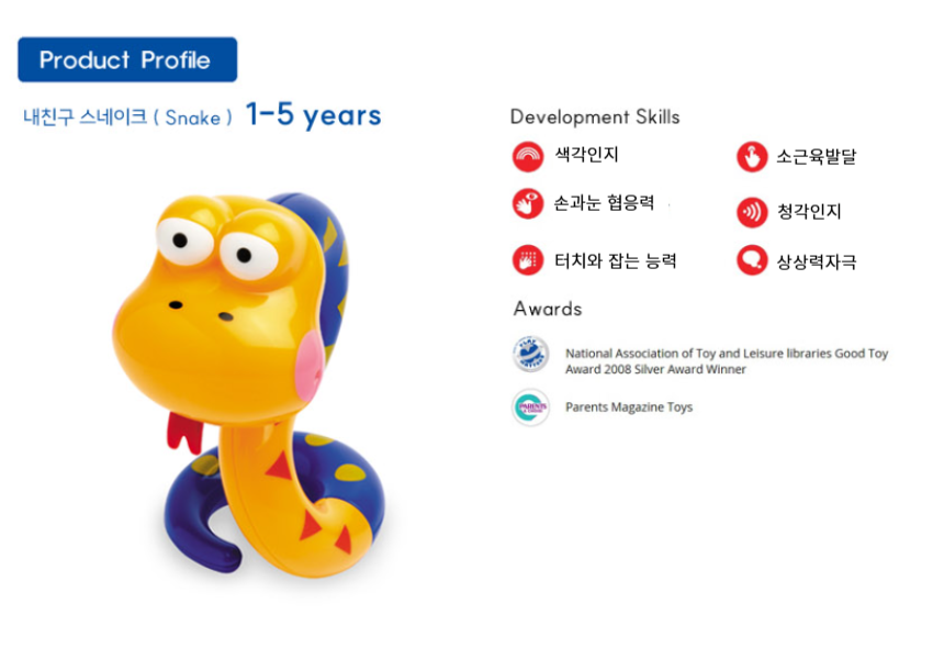 뱀 인형 뱀띠 아기 선물 애착 장난감 - 상세 이미지 2