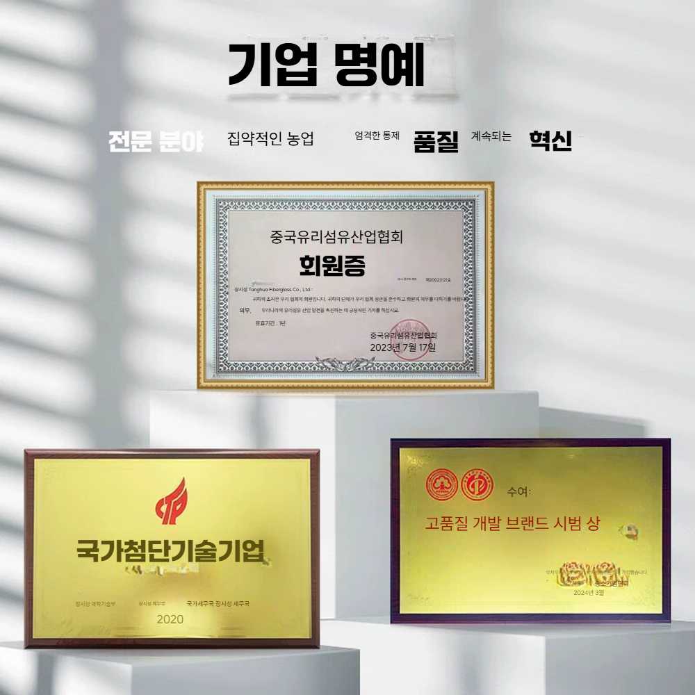 고스트캠프 질식소화덮개 담요 소화포 화재진압 3mx4m 자동차 소방 담요 실리콘 코팅 - 상세 이미지 4