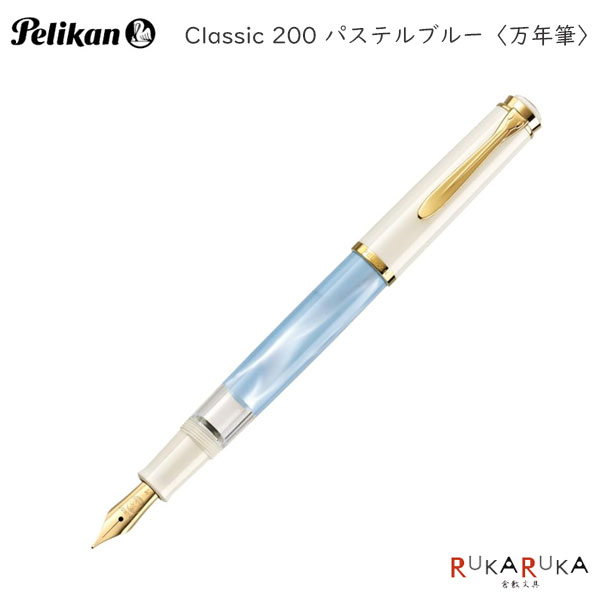 펠리칸 Pelikan m200 파스텔 블루 스페셜 에디션 만년필 축하 선물 46923 - 상품 이미지