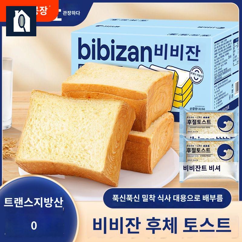 맨빵 버터 식빵 우유 토스트 - 상세 이미지 2