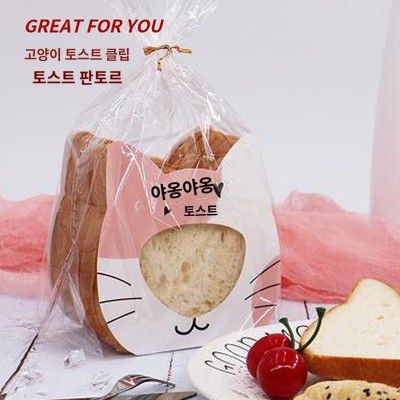 고양이 식빵틀 베이킹 미니 제빵틀 케이크 - 상품 이미지