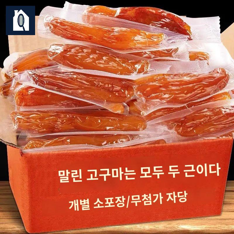 순수 고구마 말랭이 건고구마 쫀득이 반건조 무설탕 - 상세 이미지 3
