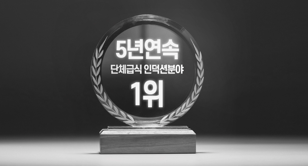 디포 그리들 2구 인덕션그리들 전기 부침기 업소용 900 고화력 영업용 식당 스마트 7KW