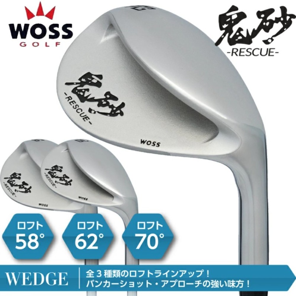WOSS GOLF 스나오니 레스큐 골프 웨지 대형헤드 전면 풀스코어라인 벙거샷용 - 상품 이미지