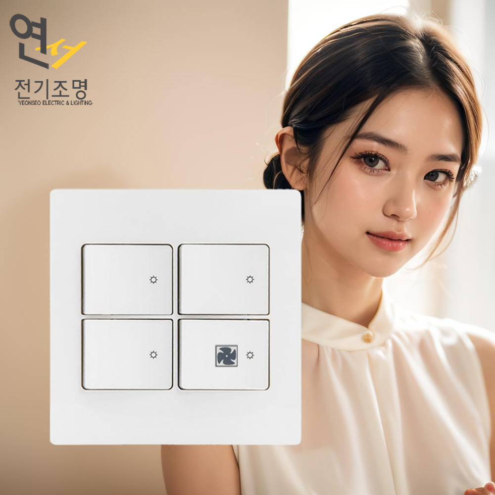 제일 디노 스위치 4구 환풍기 화장실 거실 전등 전기 화이트 커버 교체 - 상세 이미지 3