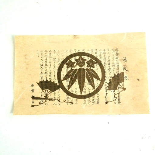 thumbnail-6