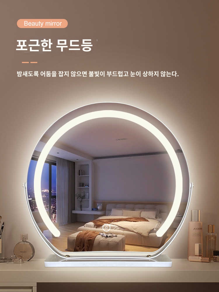 사무실 화장대 확대 탁상 거울 대형 책상 - 상세 이미지 4